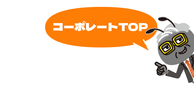 コーポレートTOP